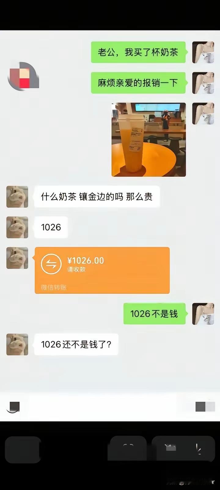 此事你怎么看