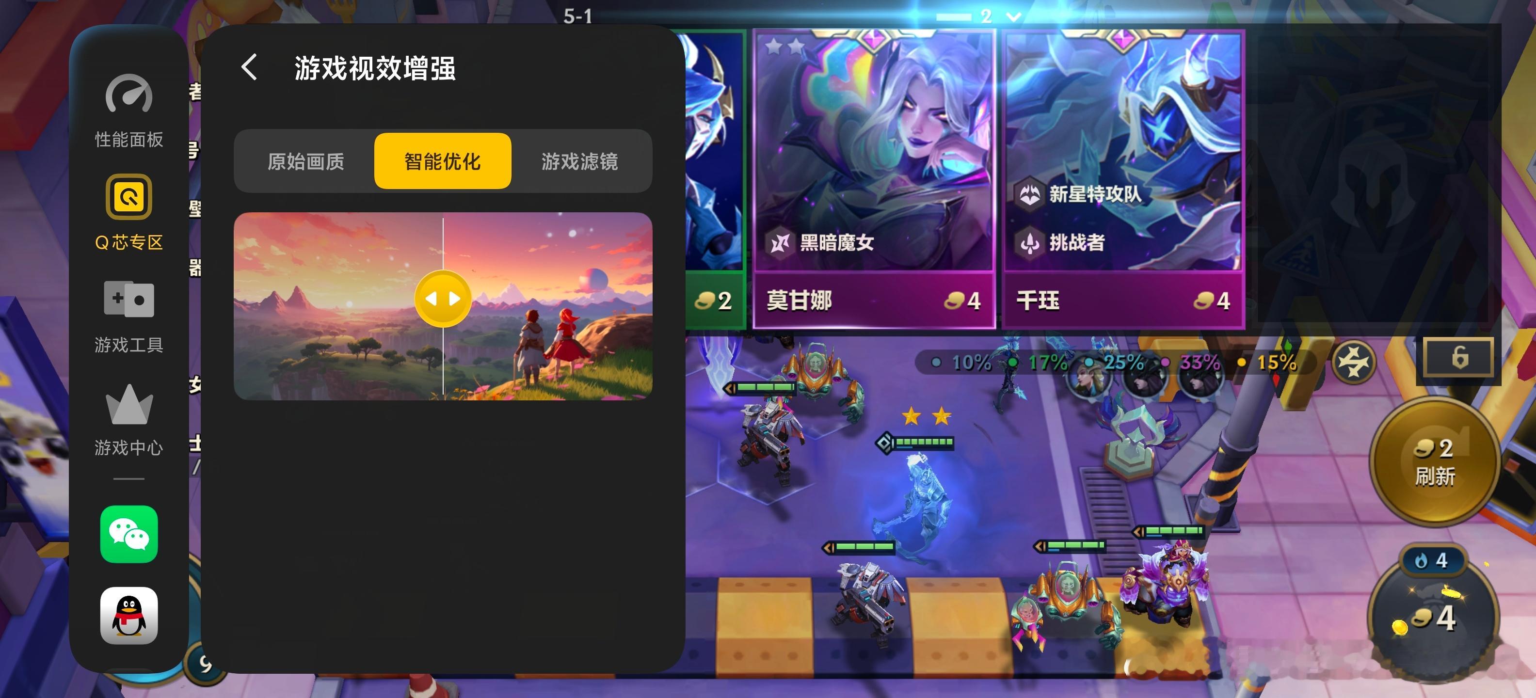 iqooiqoo15t iQOO15T搭载的自研电竞芯片Q3有多少功能。首先是提