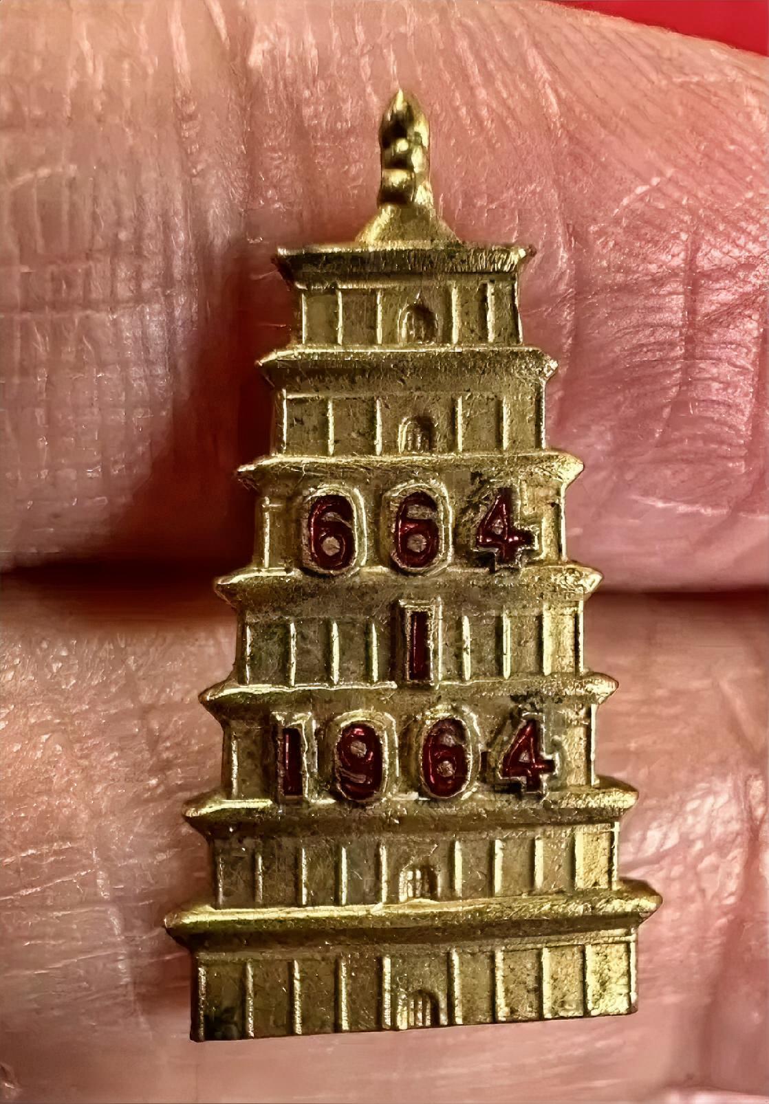 西安大雁塔建成1300年铜章