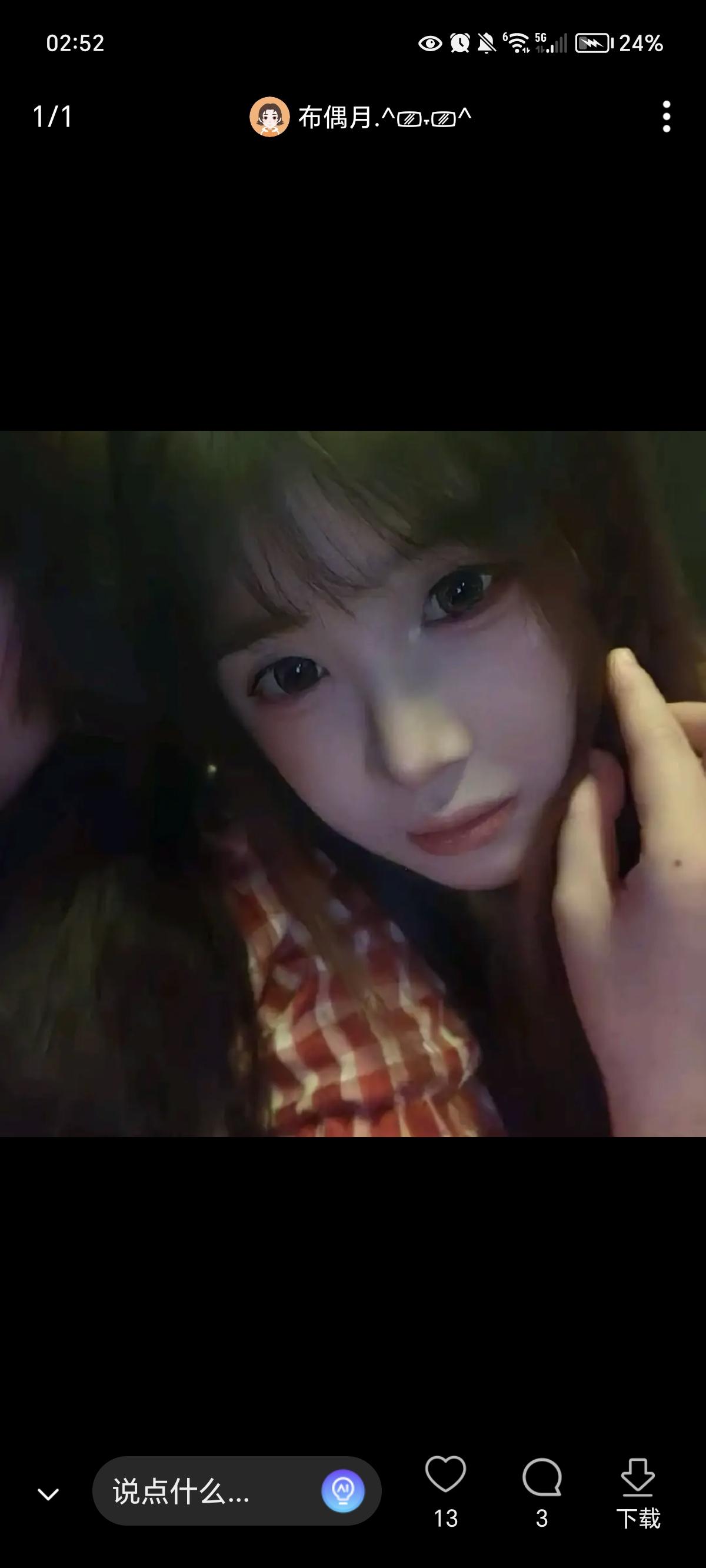 你喜欢哪一种气质的美人?她