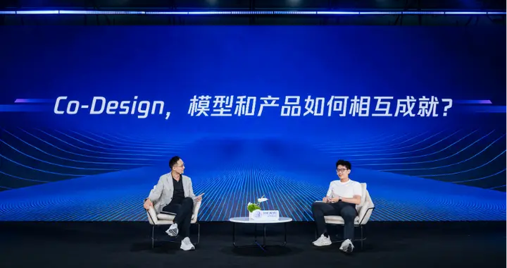 闪电快讯｜腾讯汤道生对谈姚顺雨：智能体时代，模型与产品如何Co-Design