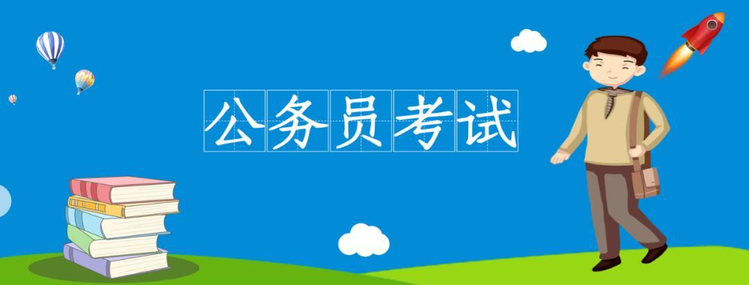 国考岗位表一出，我跟父母大吵了一架，我想报家门口本地县区岗位，父母却坚持让我冲省