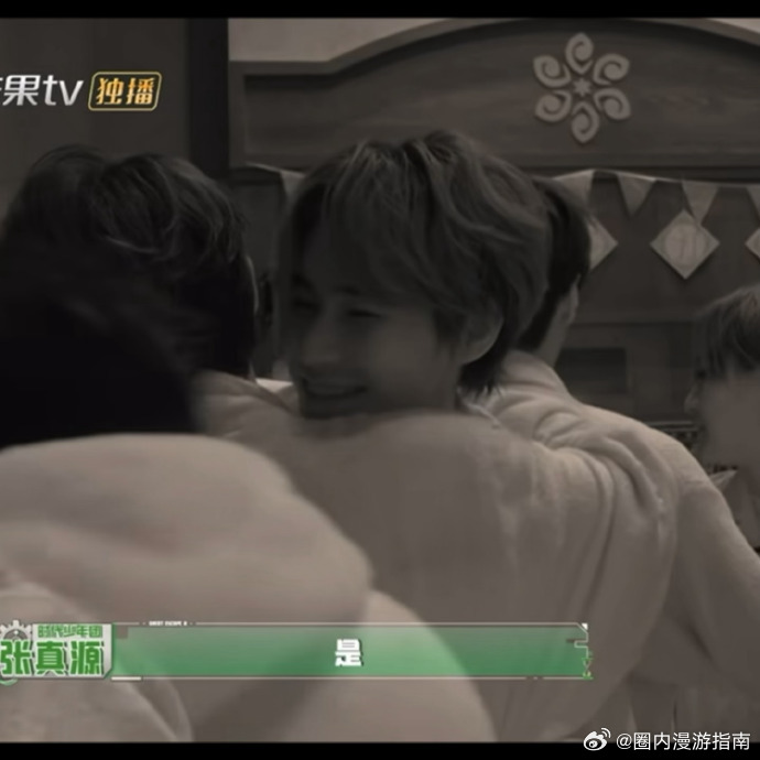 张真源灯控的胆子张真源的胆子是灯控的 张真源的胆子是灯控的吧，灯一关立马怂，灯一