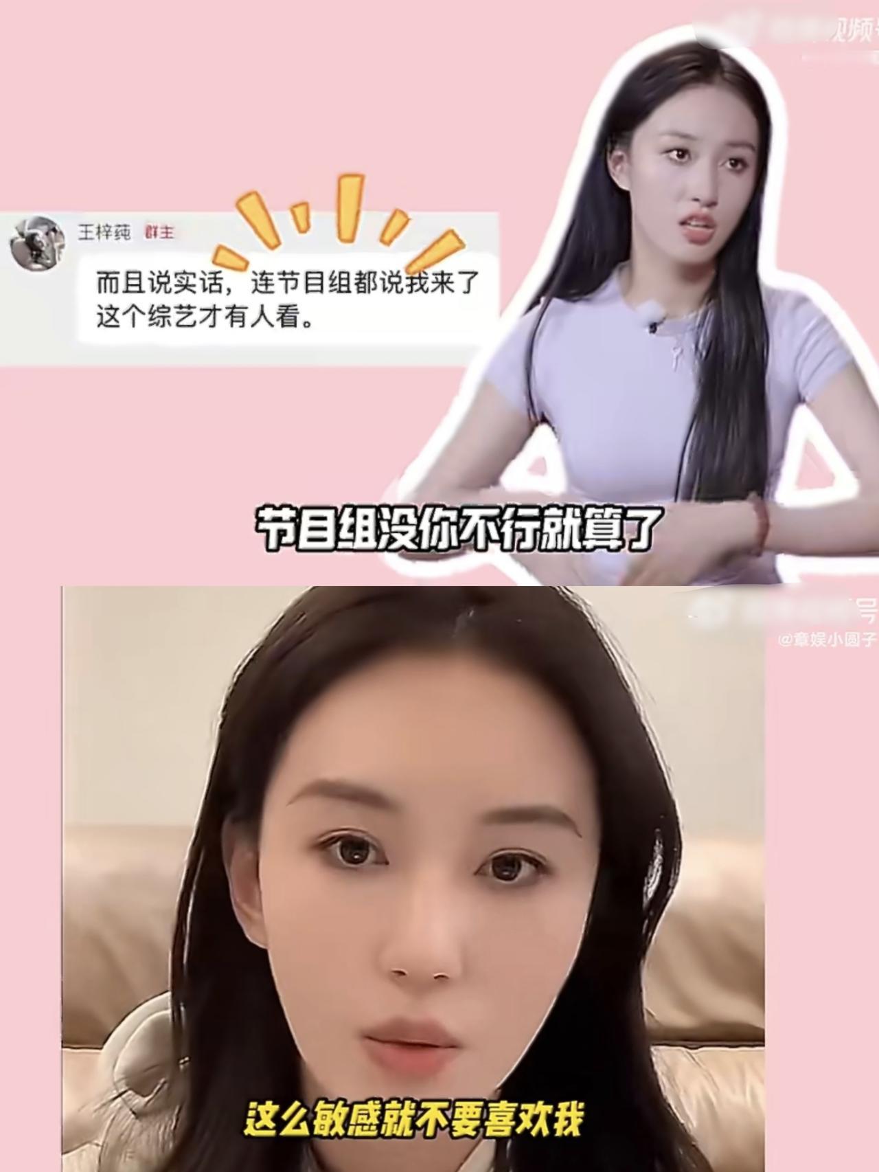 王梓莼和张子枫是舍友词条登上热搜！恋综是怎么找到这样的神人的！
《有秘密的我们》