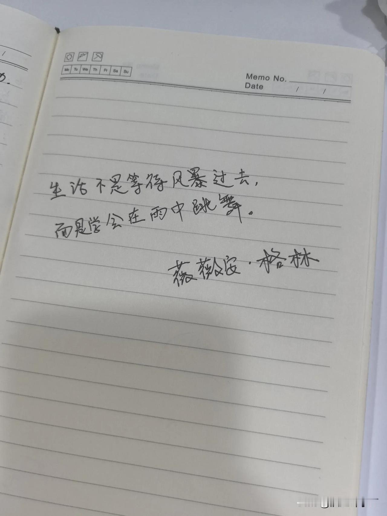 生活不是等待风暴过去，而是学会在雨中翩翩起舞！
希望我们也是一直在努力坚持！