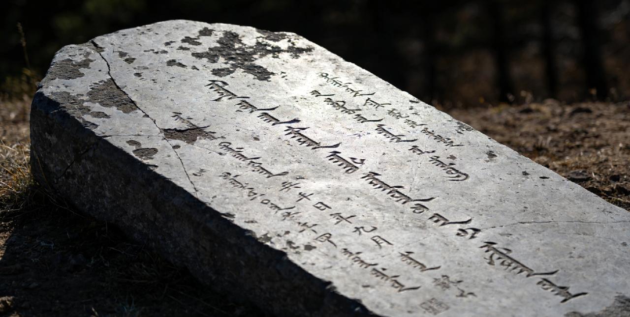 图们驴友又立功了！在山里发现1800年前的石碑

        跋山涉水徒步探