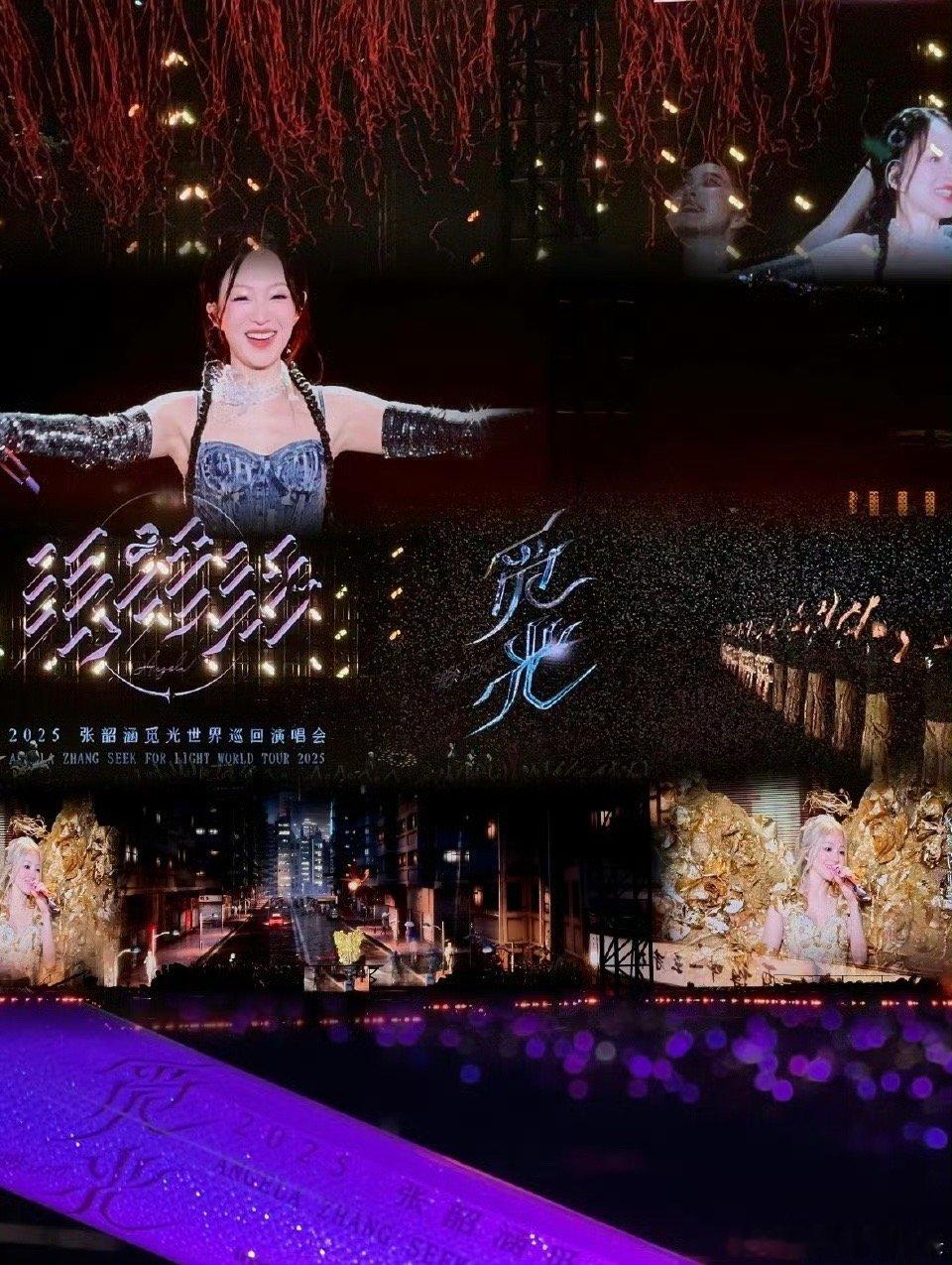 张韶涵演唱会不慎摔倒 舞台上的意外没能阻挡张韶涵的光芒。她安慰粉丝的话语，充满对
