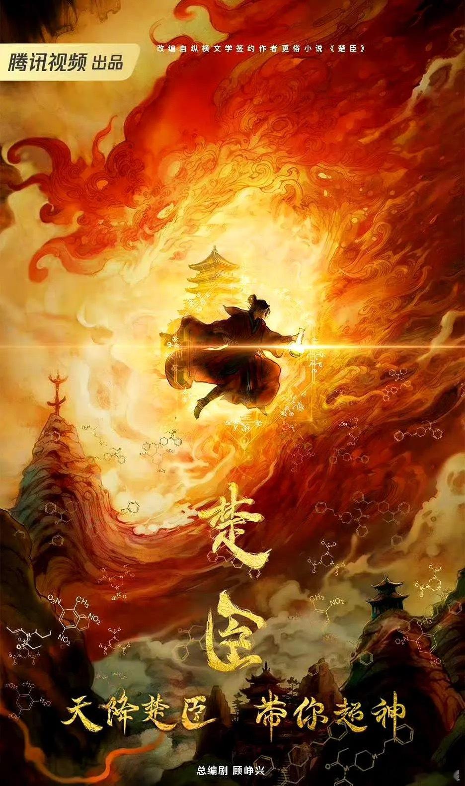 常华森新剧居然成一番了？他什么时候升咖了？ 