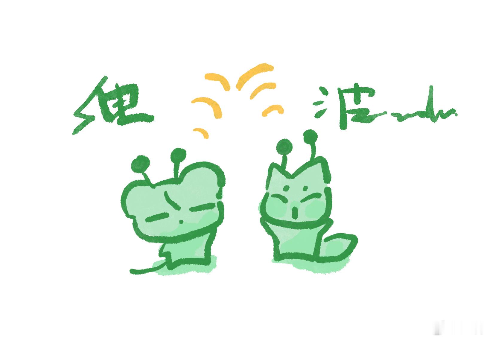 瓦达西外星生物呆嘶 