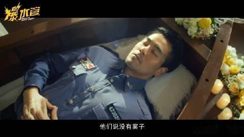 哄彭于晏睡觉的男人找到了艾伦自曝在《爆水管》中与彭于晏的关系不一般，从哄睡到唤醒