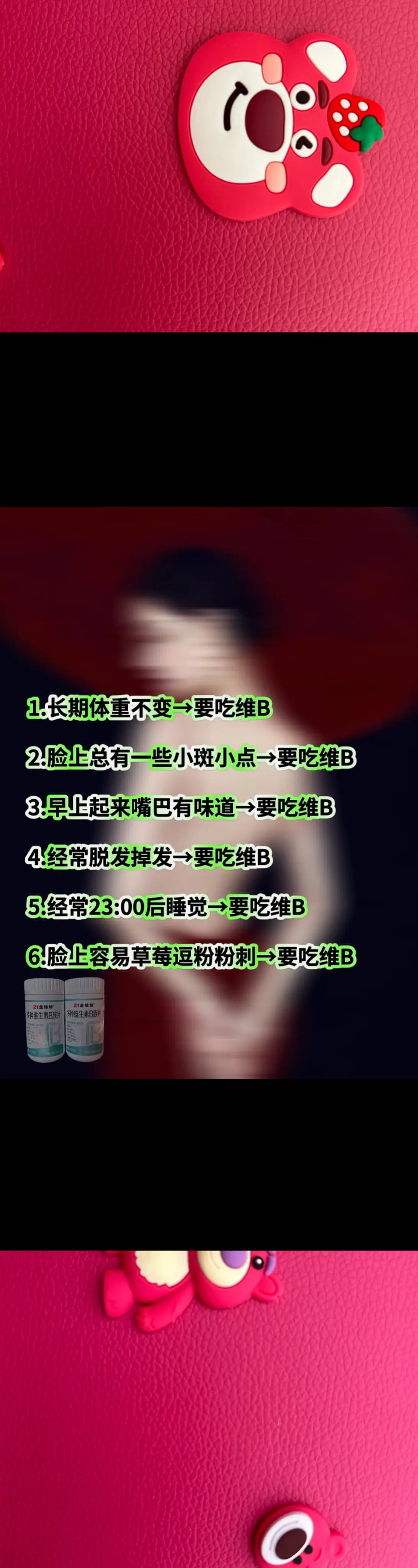 干货分享 提升自己 女生必看 变美小技巧 亲测分享