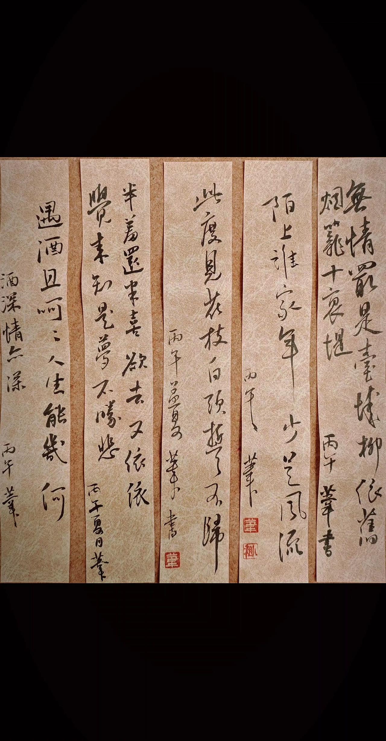 写字是一种生活 
韦庄