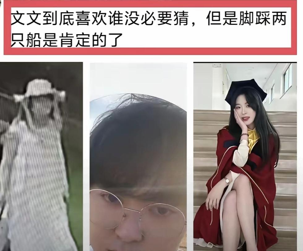 文文事件
现在最伤心的不是她的父母，也不是她的姐姐，而是已经准备回国就结婚的男朋