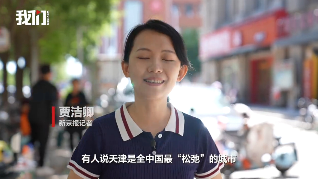 打车打到一辆公交车  实测天津网约公交，十分钟内就能等到车，乘坐舒适又灵活，便民