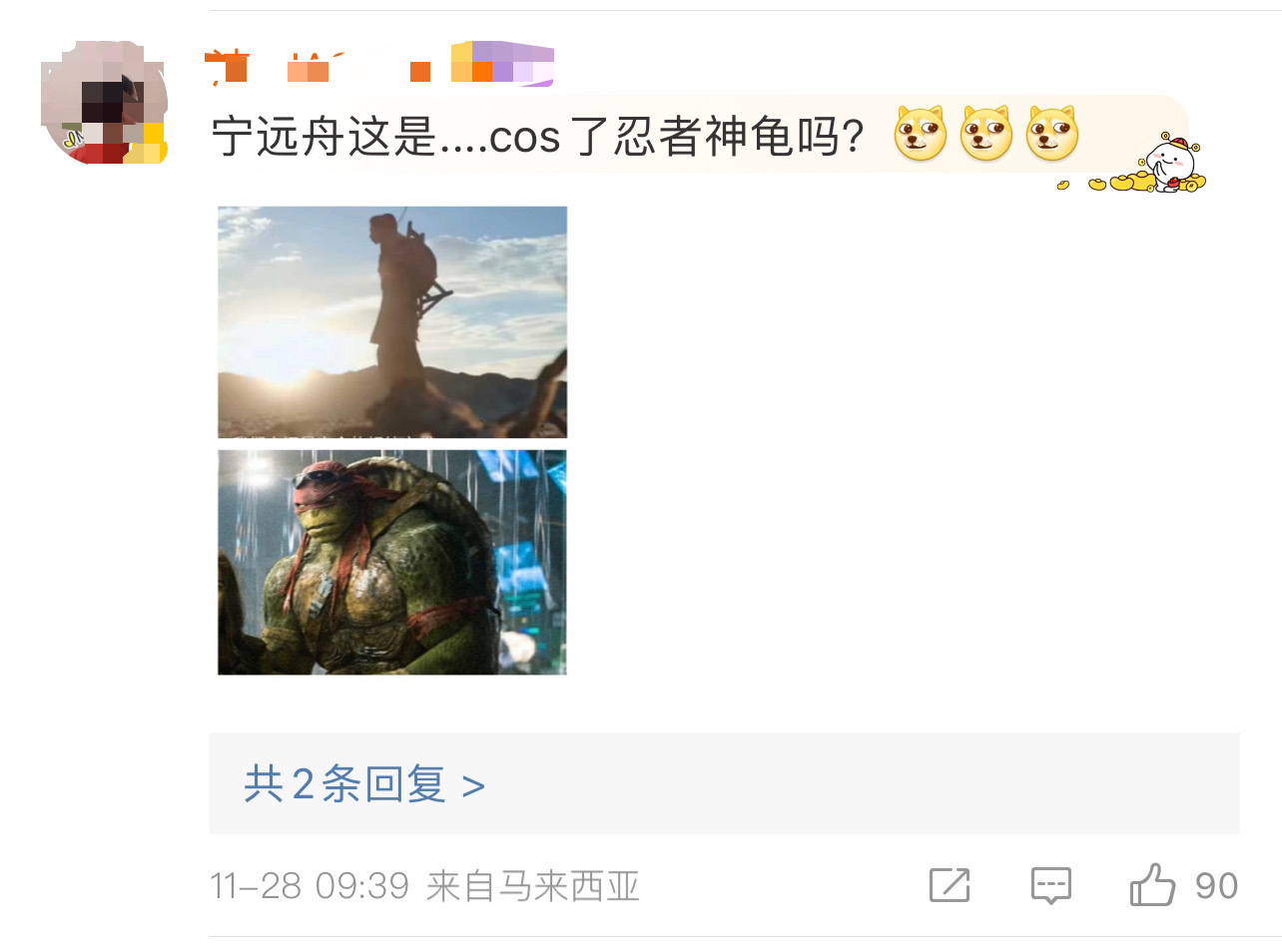 #宁远舟这是cos了忍者神龟吗#真的可以说一模一样哈哈哈哈哈哈 ​​​