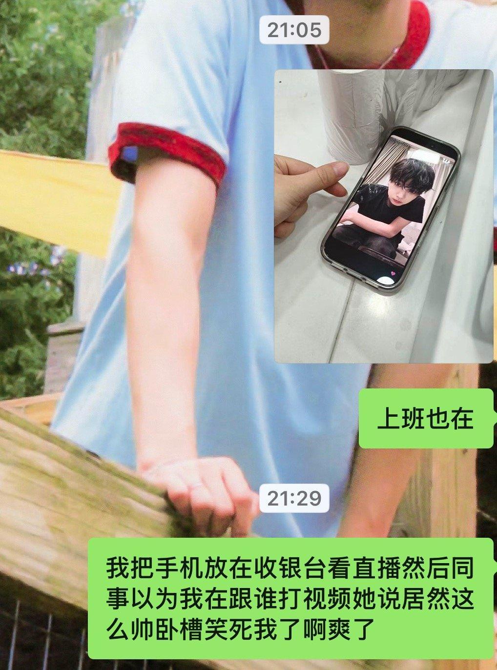 我的目的达到了 ​​​