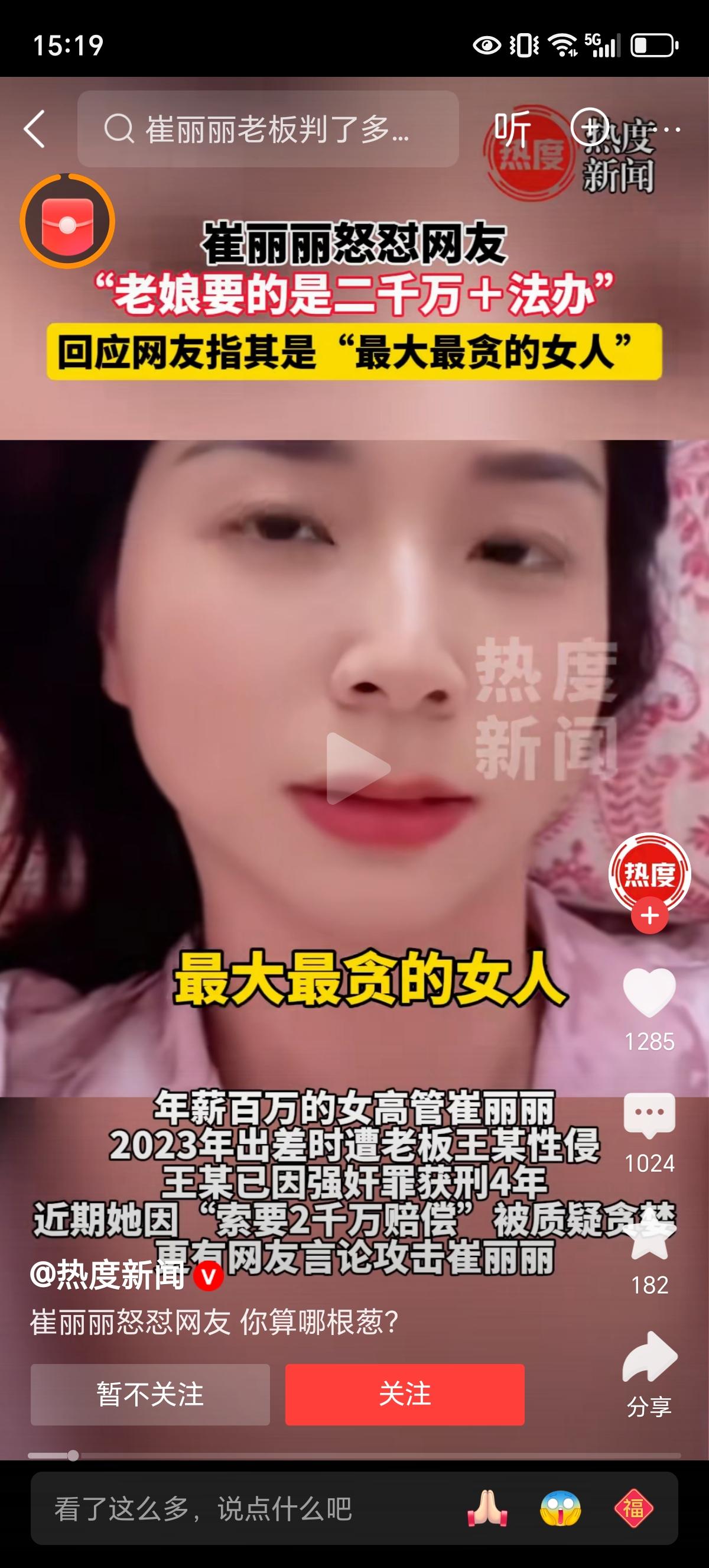 有200万或者2000万都够找个18岁漂亮的小姑娘谈场你爱我我爱你的恋爱了。要是