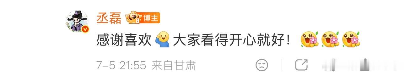 ？啥意思 我看到你想吐。道歉谢谢