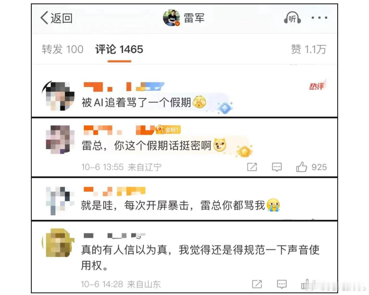 #雷军澄清近期雷军AI配音#雷总对互联网玩梗宽容度已经很高了不过最近这视频平台的
