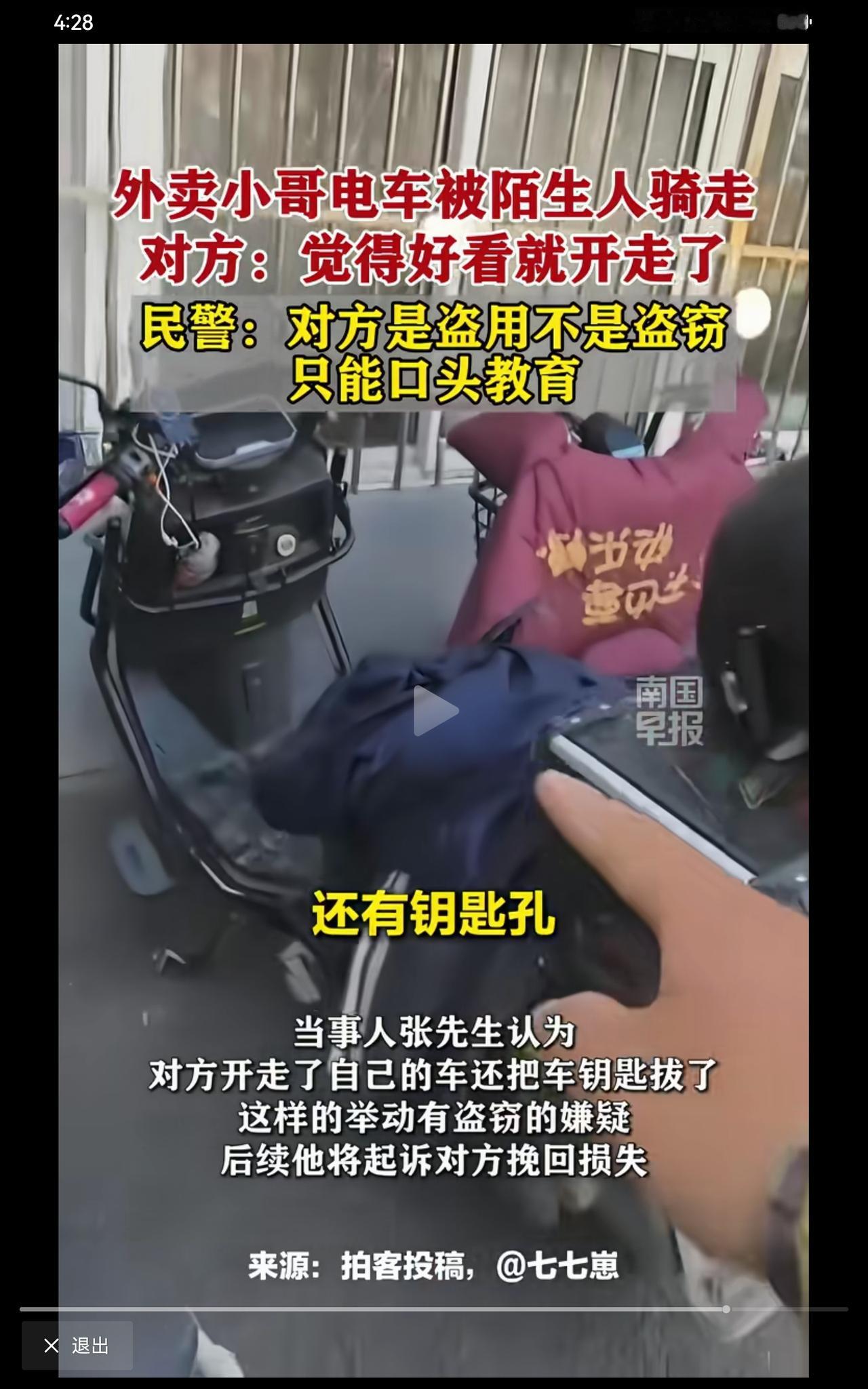 警察办案错误，可以到警务督察或者纪委举报