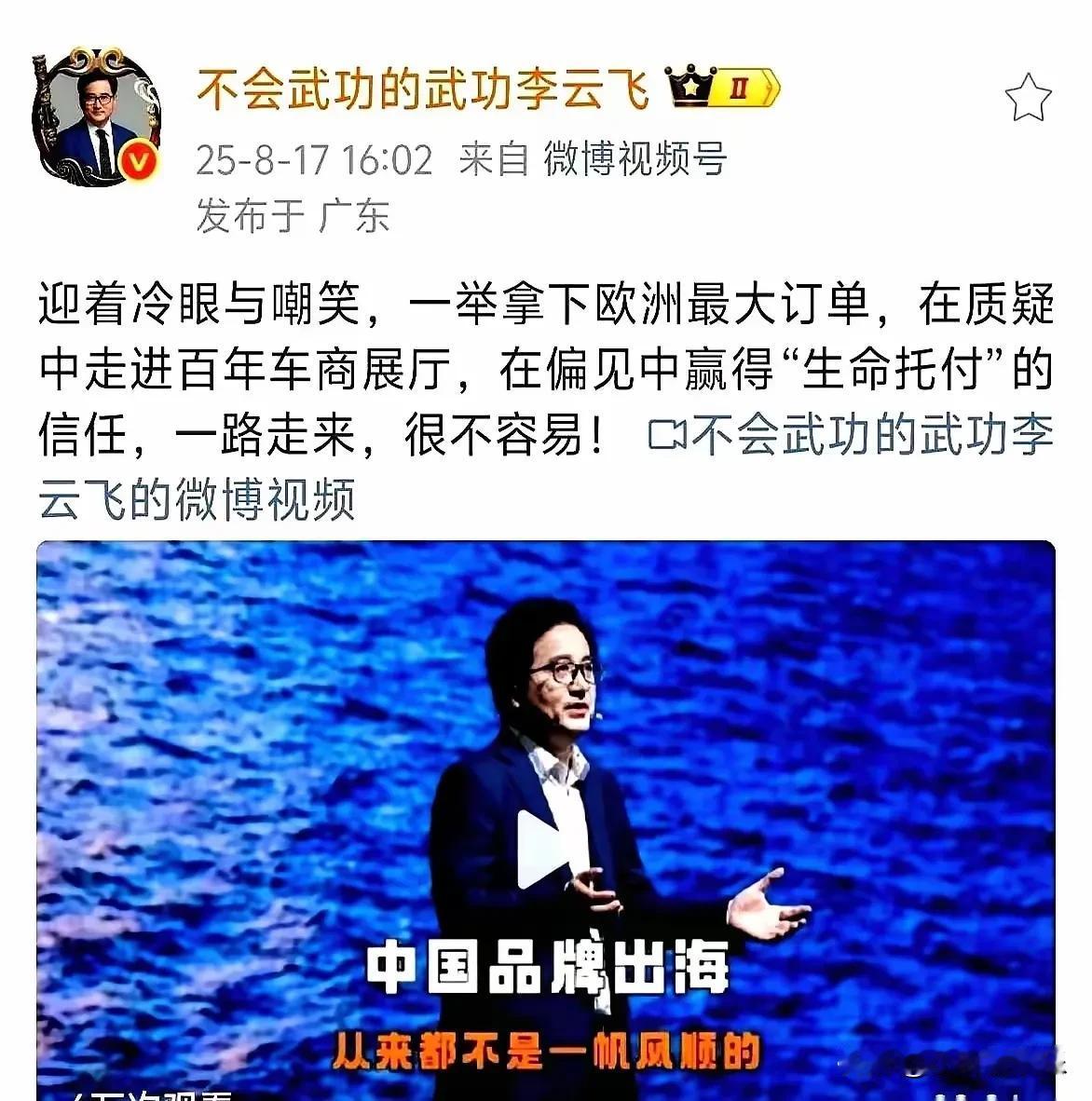 欧洲史上最大电动车订单砸向比亚迪，金额上百亿，签完合同连记者招待会都省了。

 