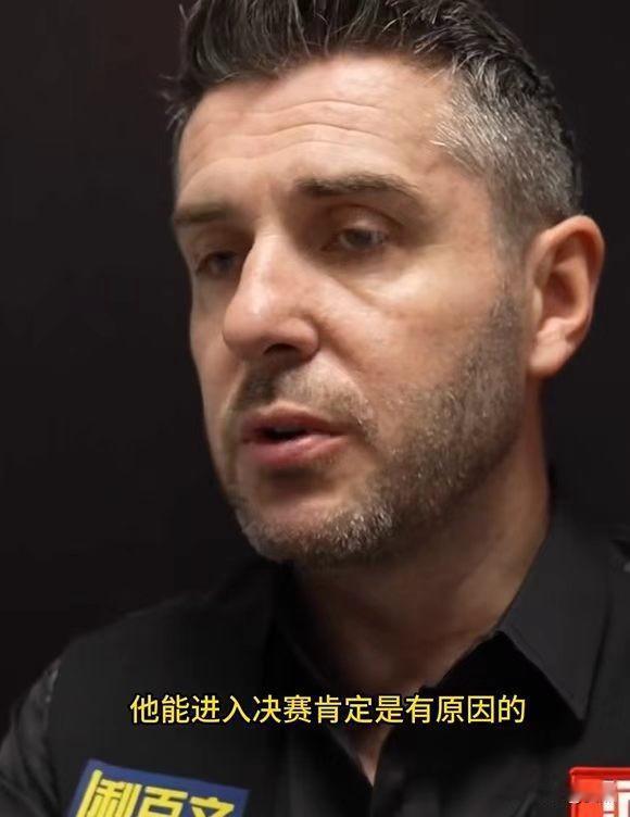 当人们都认为赛尔比会轻松战胜桑坎姆，
夺得斯诺克中国公开赛冠军时，
老公却却出奇