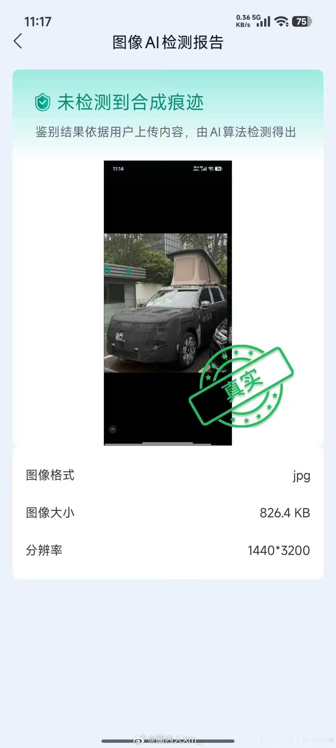哈哈哈哈哈哈哈哈哈哈哈哈哈，大胆 