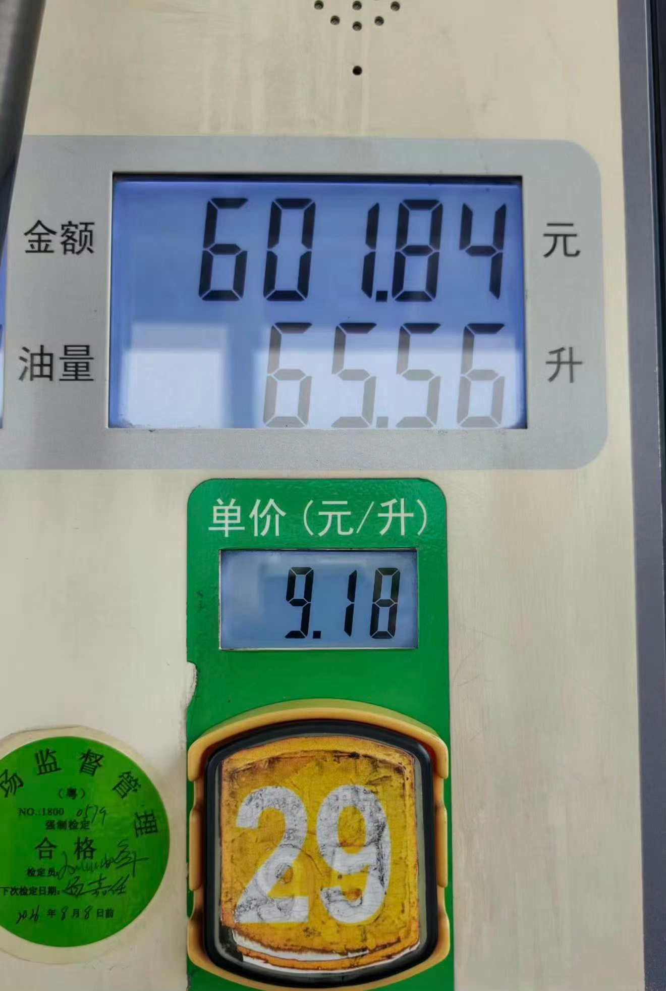 科技佳ZHJ 燃油车销量崩塌只能说是一点都不意外，影响因素太多了。现在用车的开销