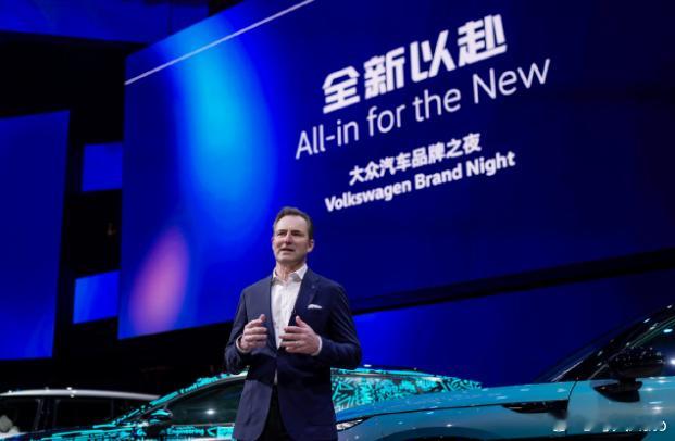 【每人Auto快讯 | 大众品牌之夜】4月8日，大众汽车品牌之夜在京举办，品牌C