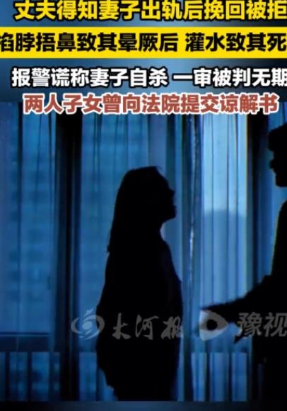 已婚女子偷偷找了个情人，俩人多次发生了关系，满足后的女子不顾家了，她的老公苦苦挽