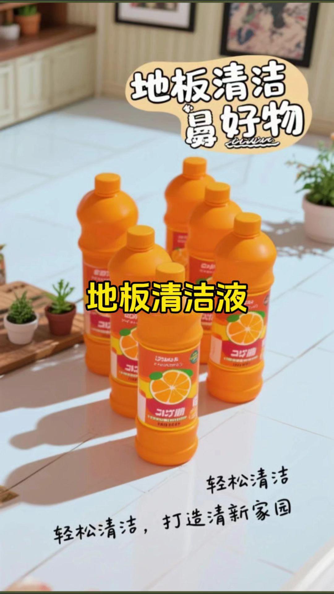 这个特别好用，洁护二合一不伤地板，去与污留香，19.9到手6大瓶！！