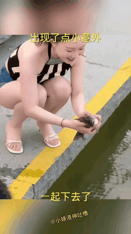 善良女孩放生了一条鱼，正在她站起来要高兴庆祝放生成功的时候，却忘记了自己的手机放