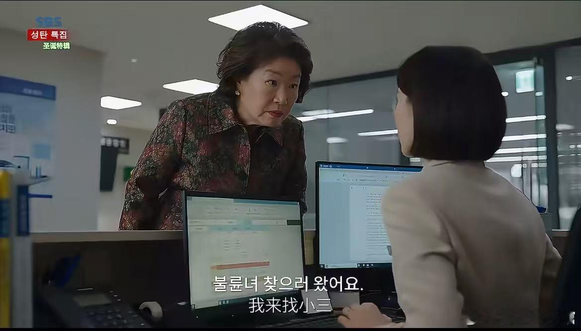 AI韩剧版薛甄珠找凌玲 这个二创片段太有梗，经典人物遇上韩剧叙事风格，刷完还想再
