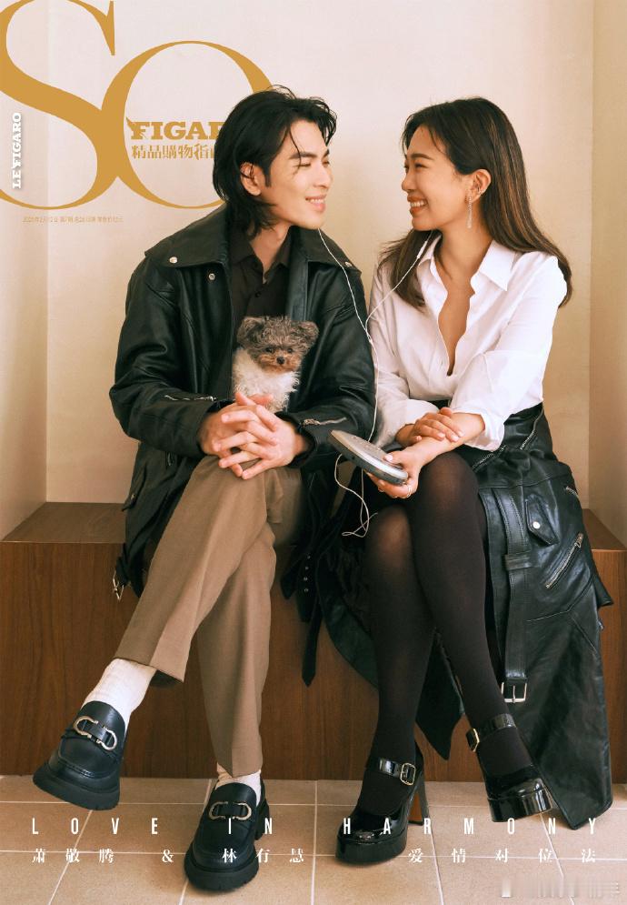 SoFigaro萧敬腾林有慧封面萧敬腾林有慧爱情絮语大片光影里的两个人太有故事感