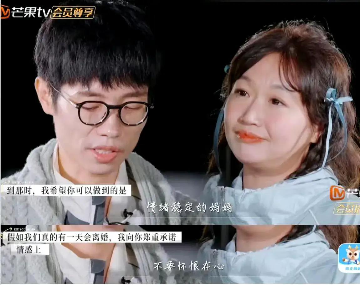 李行亮承诺离婚后不会怀恨在心李行亮向麦琳表达了深切的期望，他希望能看到一个“在孩