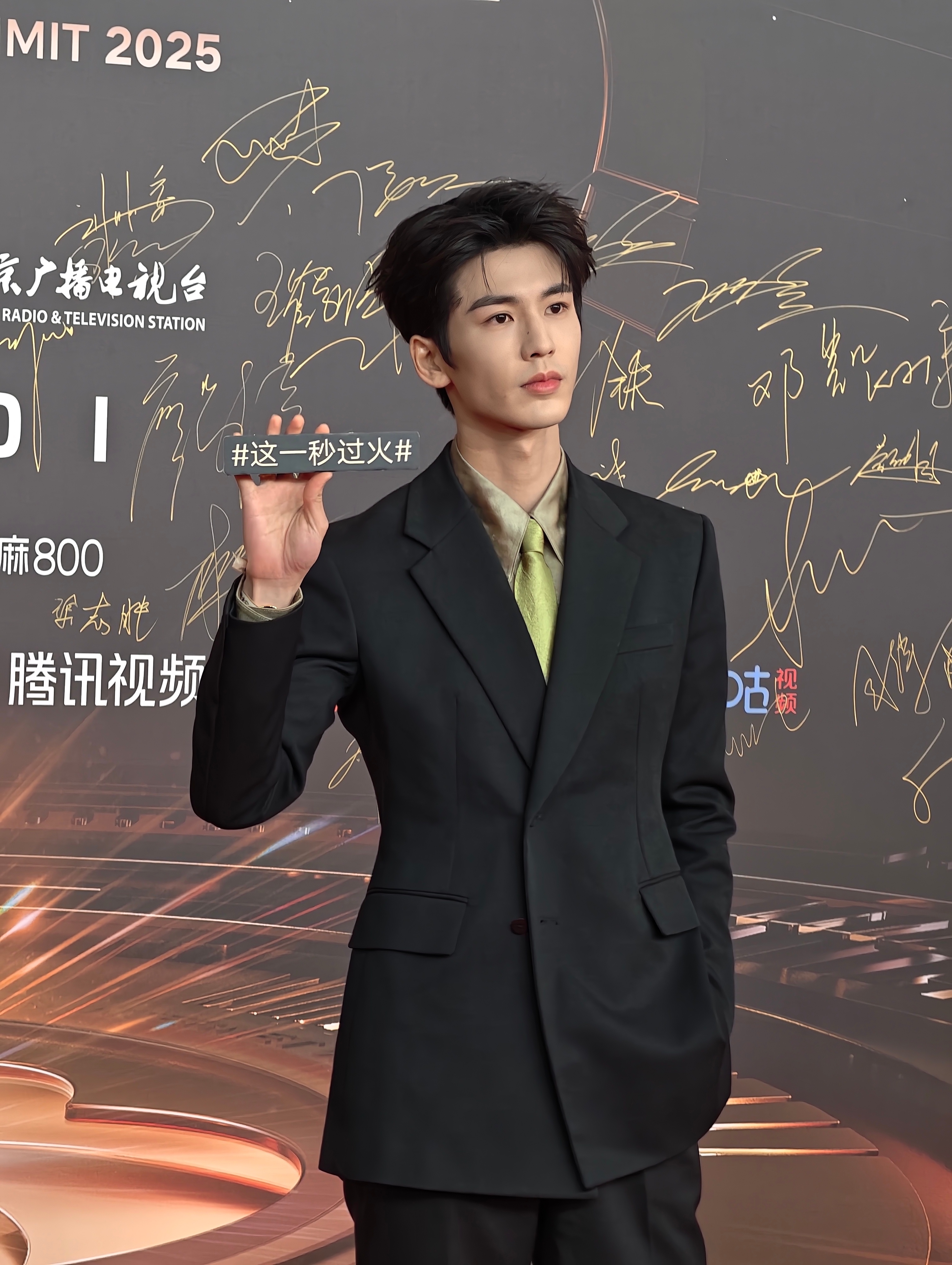 【张凌赫生图太能打了】微博视界大会红毯 ，来啦！好像平行世界的何苏叶医生来到了现