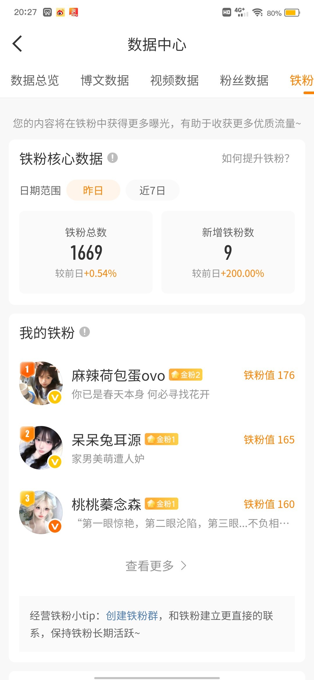 扣9 