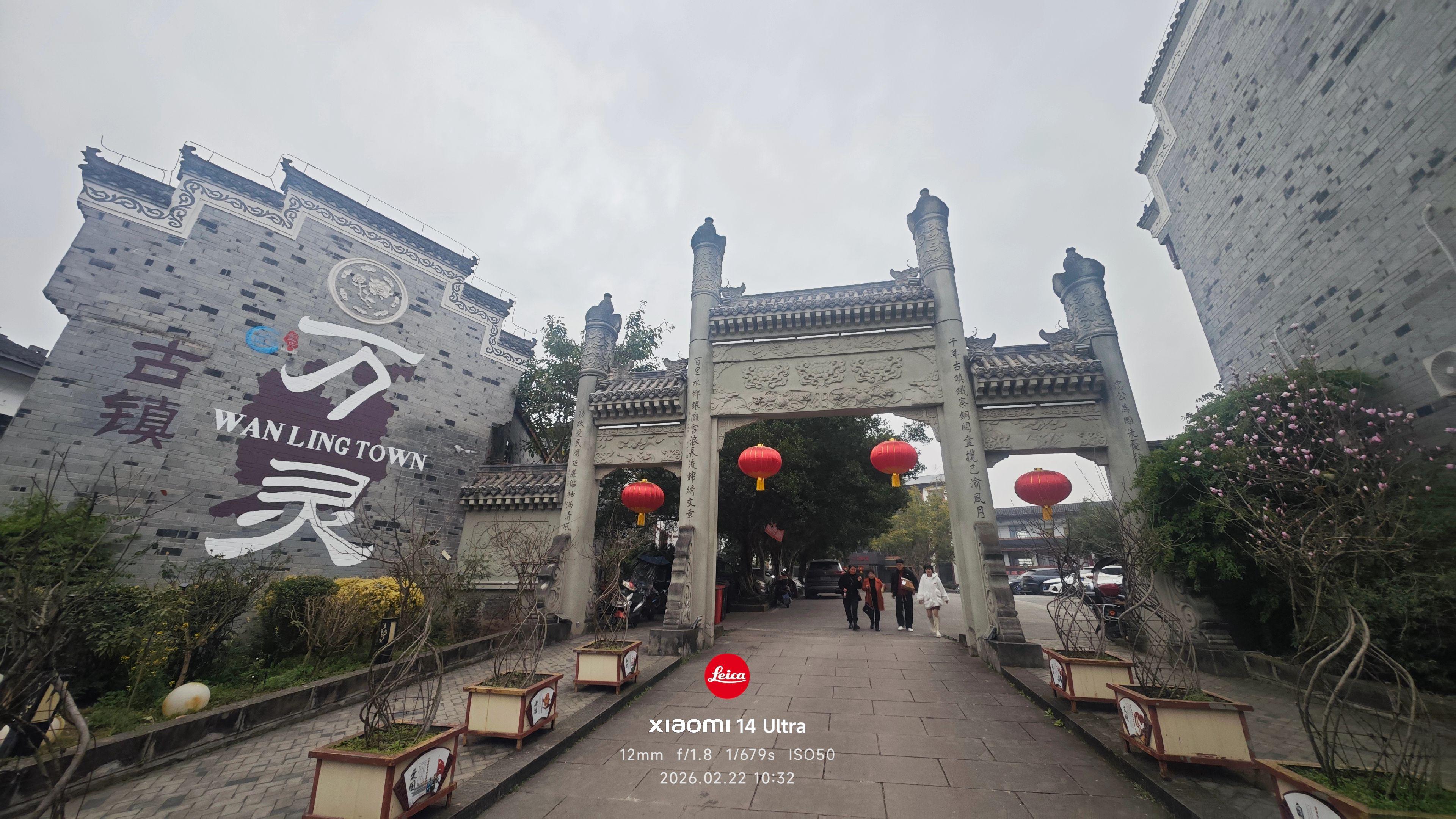 打卡荣昌万灵古镇