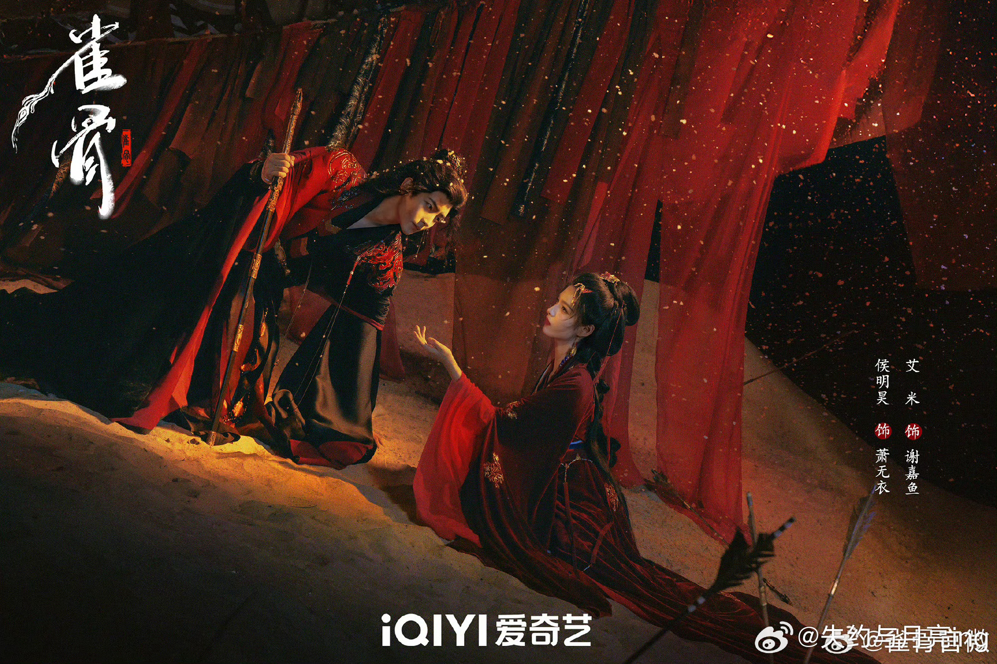 雀骨艾米成在逃新娘 谁看了不说一句谢嘉鱼太勇！大婚现场直接开溜，这鲜活不憋屈的女