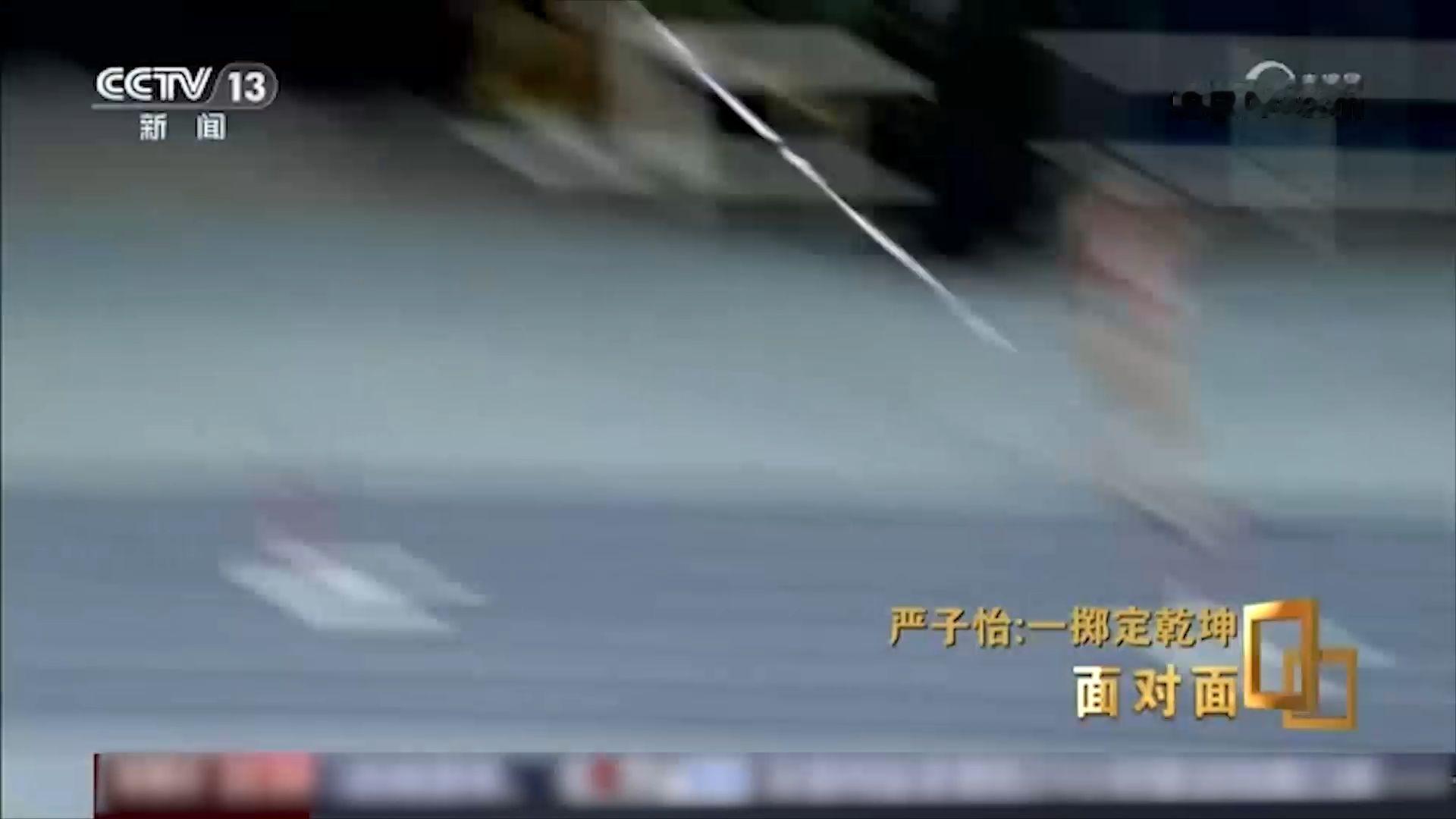 严子怡人送外号“严一投”，被问及有几次一投夺冠，她的回答太可爱