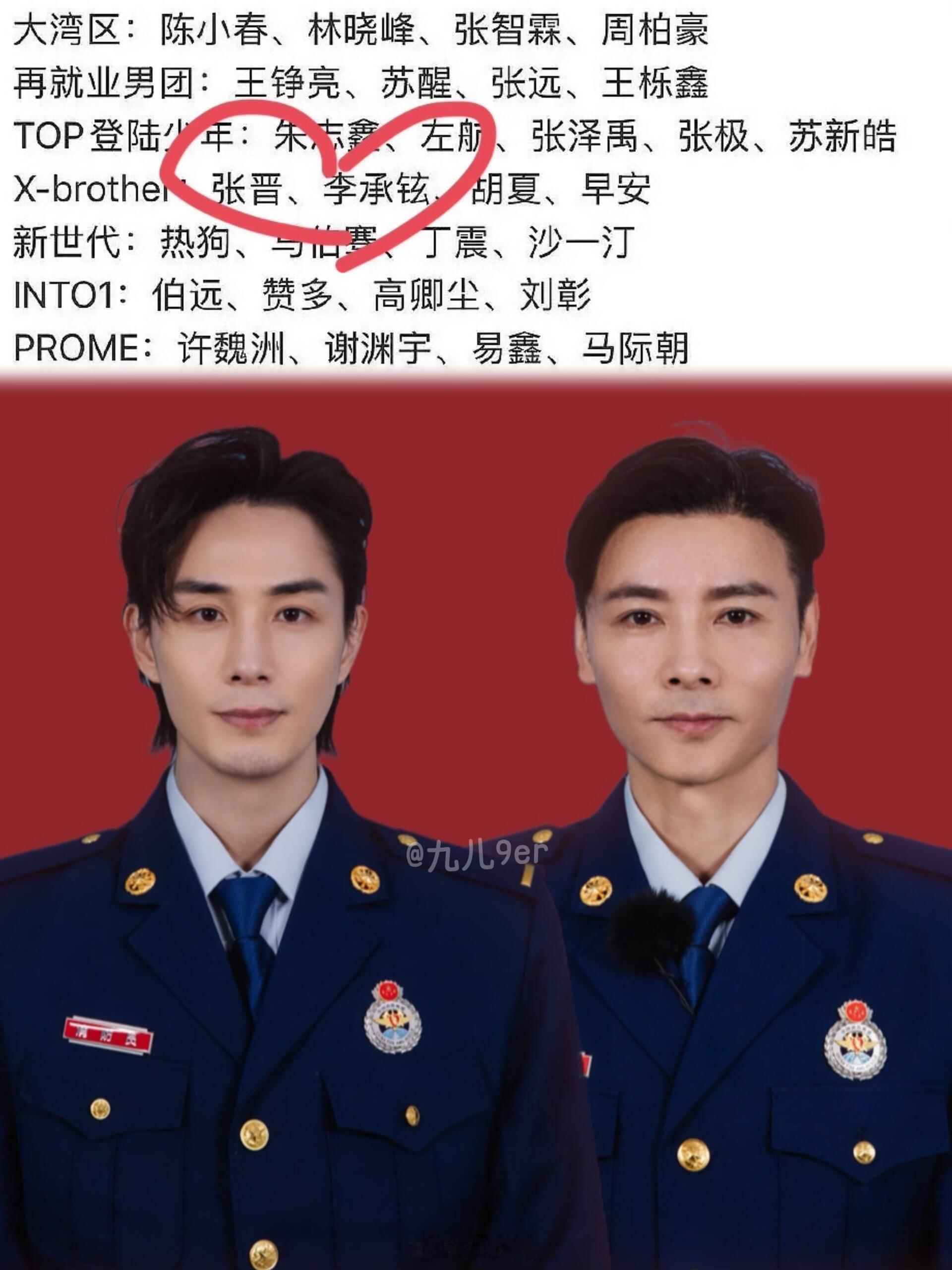披哥5路透💗啊啊啊我晋爸铉妈回来了啊啊啊谢谢谢谢，我爸妈已金婚四年，儿女双全（
