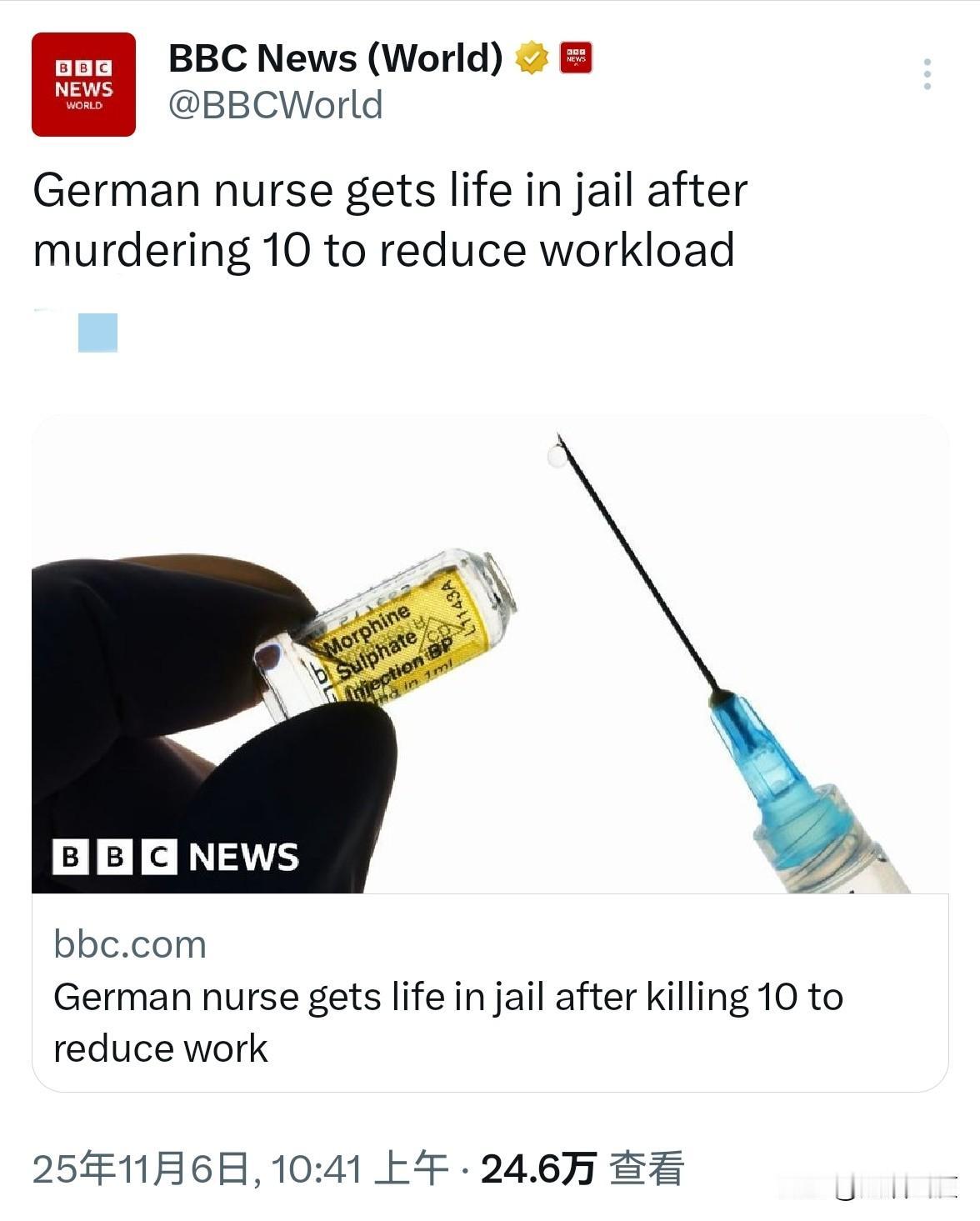 什么是德国人的效率和精简？看这则新闻，或代表了这种精神。

德国一名临终关怀男护