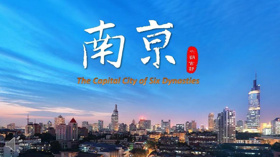 欢迎来到南京！欢迎成为新南京人！
今天的南京新闻，南京公积金异地贷款扩至全国。自