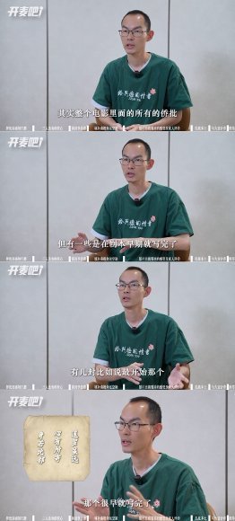 给阿嬷的情书导演想给南枝加的戏 心疼南枝半生满是磨难坎坷，导演希望补充往昔温馨片