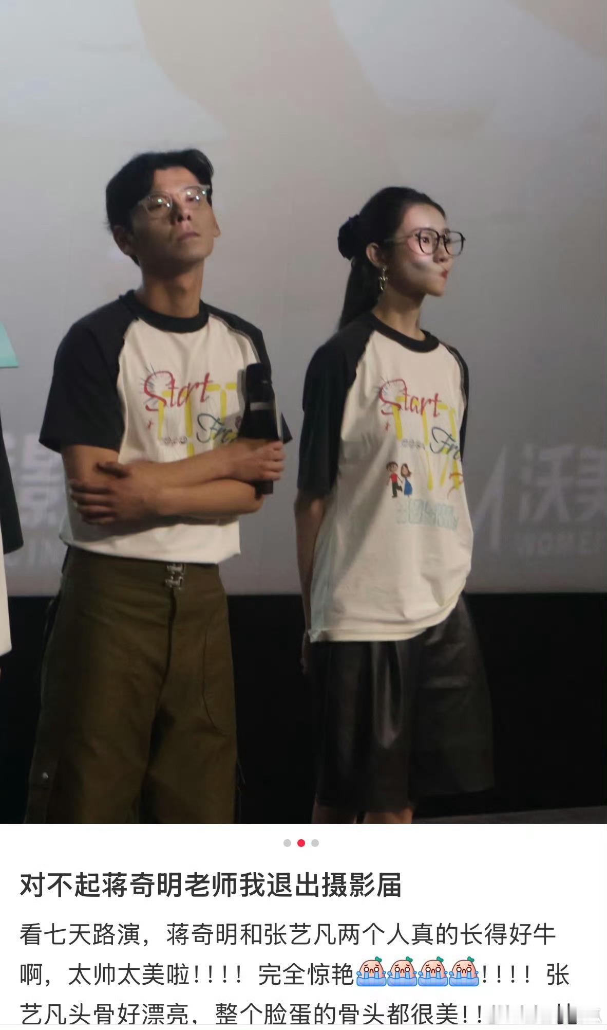 对不起蒋奇明我退出摄影届拍得很有水平啊，情头都直接出来了，拍照技术多厉害啊[do