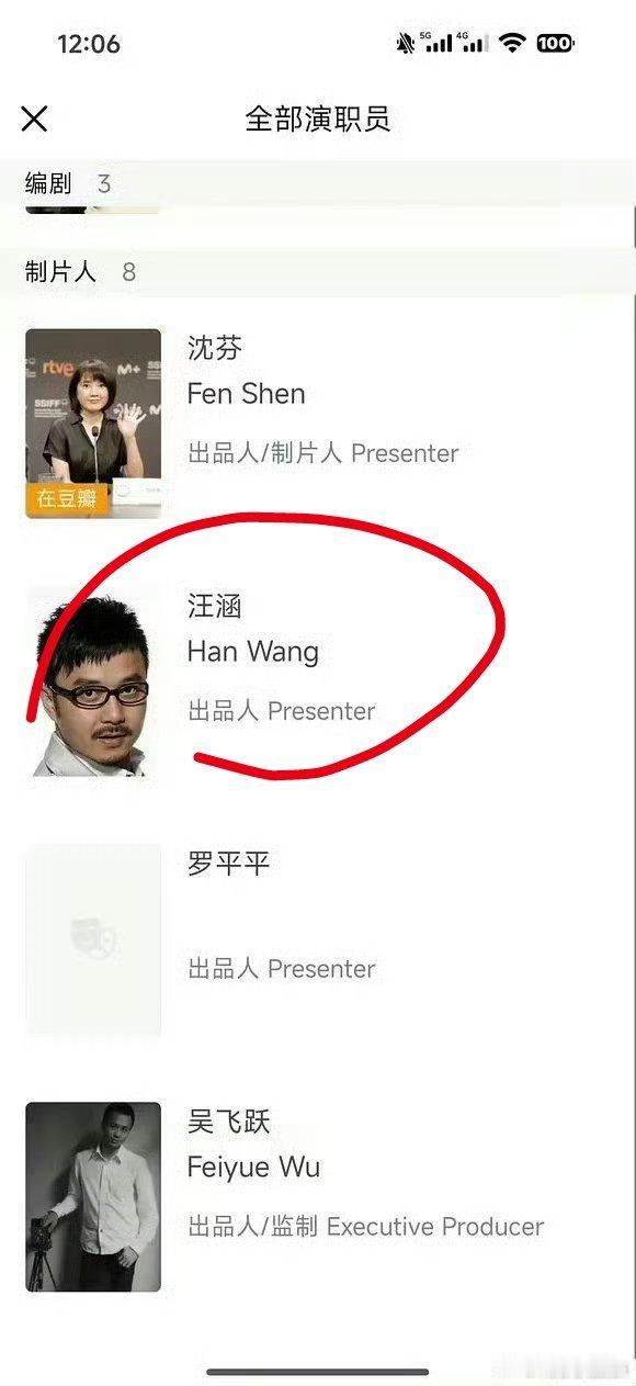 汪涵在大学时就有红的前兆 还有人吹汪涵呢？而且这么快就不要碧脸地吹舔！监狱来的妈
