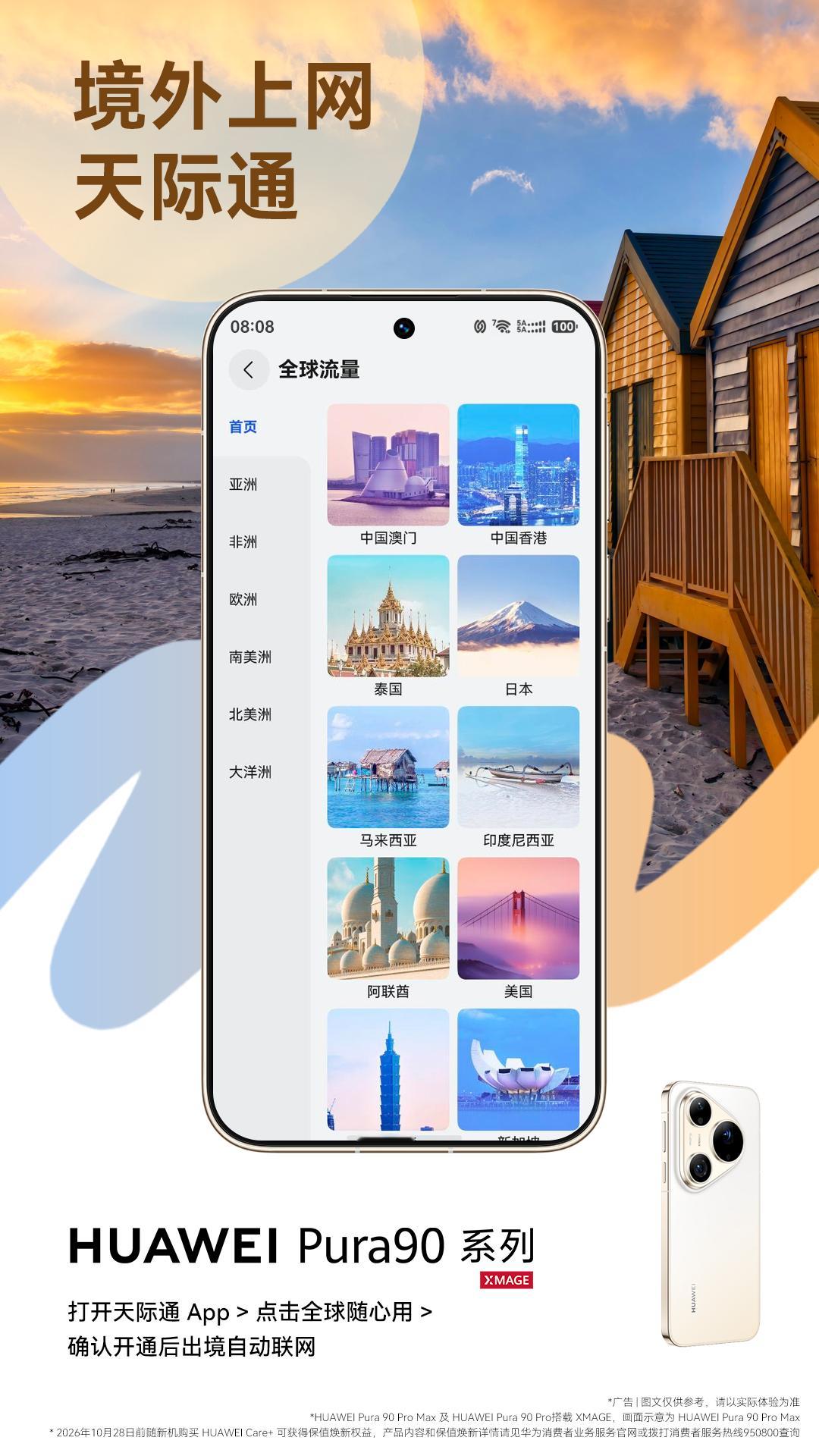 比起窝在家里，假期我更喜欢出去走走，感受大自然的生命力 