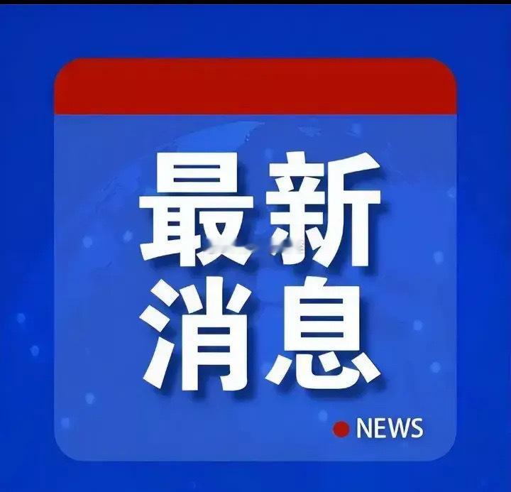 周三市场即将开盘，直接划重点：1.美国三大股指道琼斯上涨0.02%，纳斯达克上涨