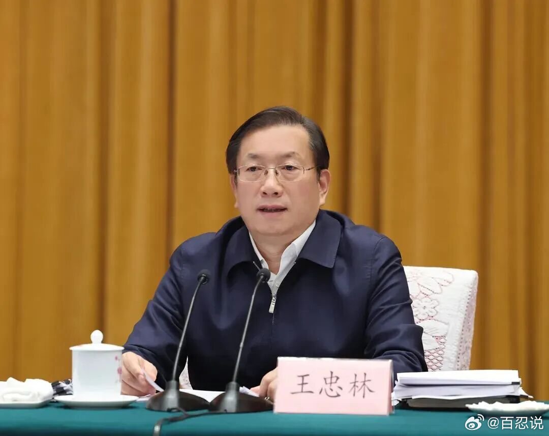 今天下午，十四届全国人大常委会第二十三次会议表决了：任命王忠林为全国人大环境与资
