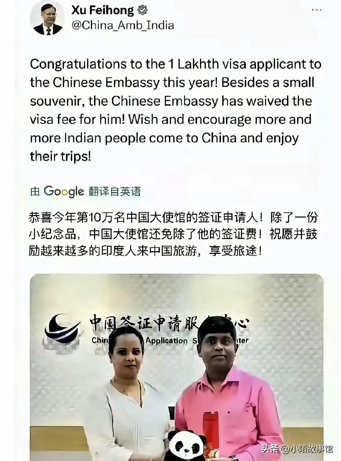由于给印度人签发了大量的入华签证，某驻外机构竟被部分网民直接网爆了，根源还是部分